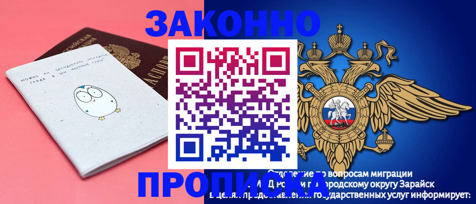 прописка иностранных граждан в Чувашии