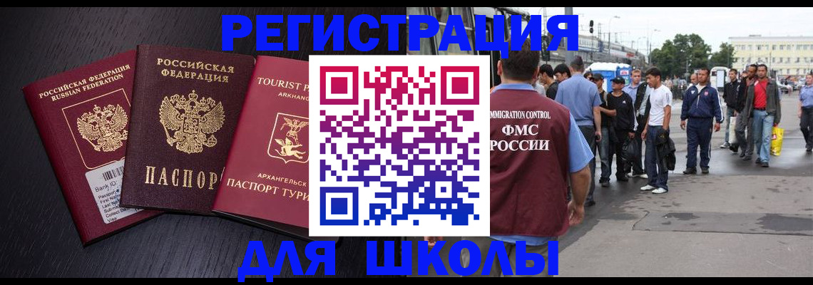 пропишу в квартире в Чувашии