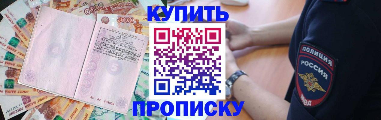 временная регистрация поиск в Чувашии